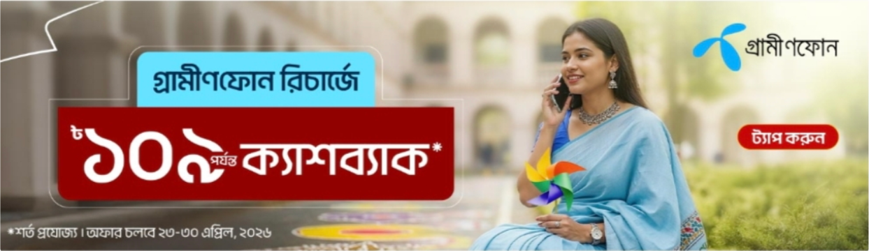 কৃষি ঋণ
