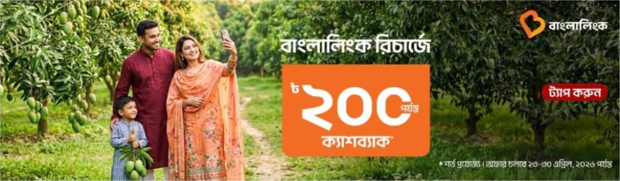 দ্রুত লোন অনুমোদন